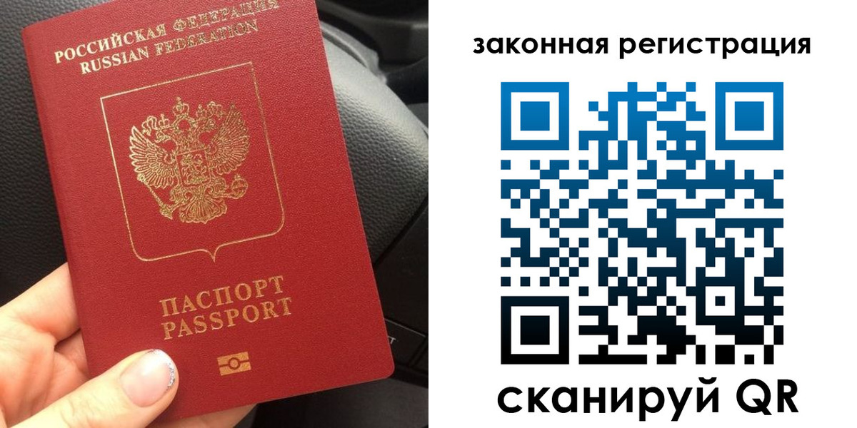 пропишу в квартире в Тулуне
