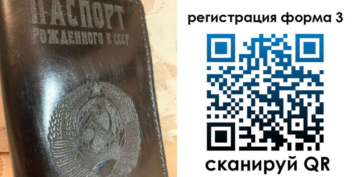 прописка штамп в Тулуне