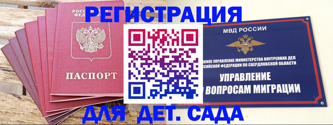 временная регистрация поиск в Тулуне