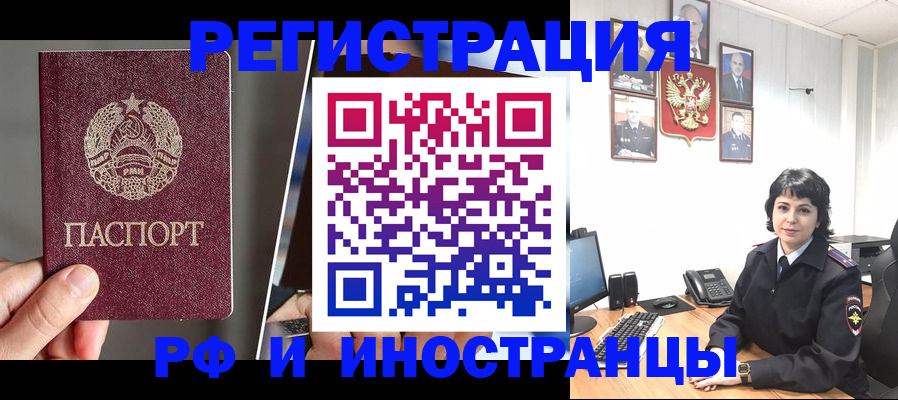 пропишу в квартире в Тулуне